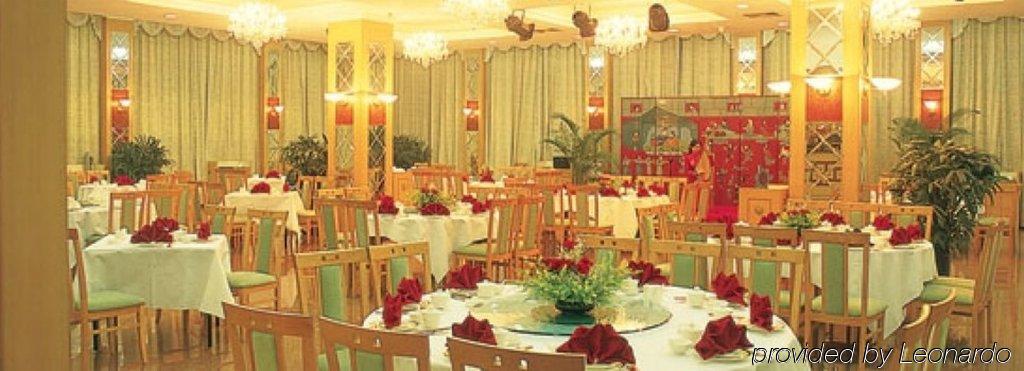 Ma'Anshan Nanhu Hotel Экстерьер фото